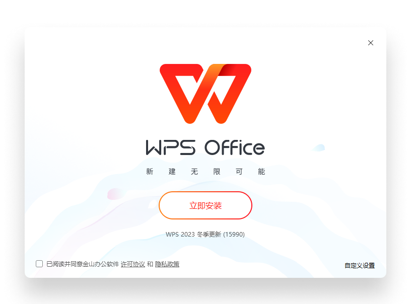 宇航员太空使用平板办公WPS官方下载